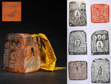 A BUDDHIST SEAL BY MASTER HONGYI
