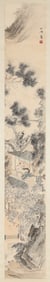 HU YEFO (1908-1980), ATTRIBUTED TO, LANDSCAPE WITH FIGURES