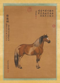 GIUSEPPE CASTIGLIONE (1688-1766), ATTRIBUTED TO, STEEDS
