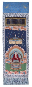 A KESI THANGKA OF SHAKYAMUNI
