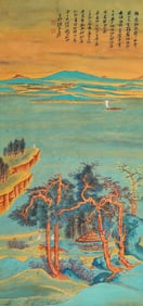 ZHANG DAQIAN (1899-1983), ATTRIBUTED TO, THOUSAND MILES OF RIVERS AND MOUNTAINS