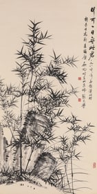 QI GONG (1912-2005), ATTRIBUTED TO, CALLIGRAPHY