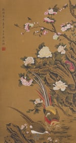 SHEN QUAN (1682-1760), ATTRIBUTED TO, GREAT AUSPICIOUSNESS
