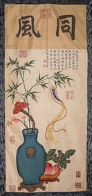 A KESI 'SAME WIND' TAPESTRY