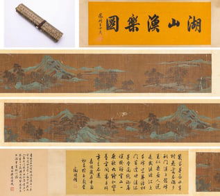 EMPEROR HUIZONG (1082-1135), ATTRIBUTED TO, LAKE AND MOUNTAIN