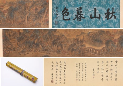 SHEN ZHOU (1427-1509), ATTRIBUTED TO, TRAVELERS IN AUTUMN MOUNTAINS
