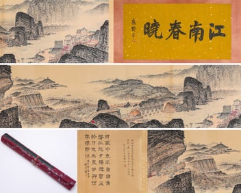 QIAN SONGYAN (1899-1985), ATTRIBUTED TO, LANDSCAPE