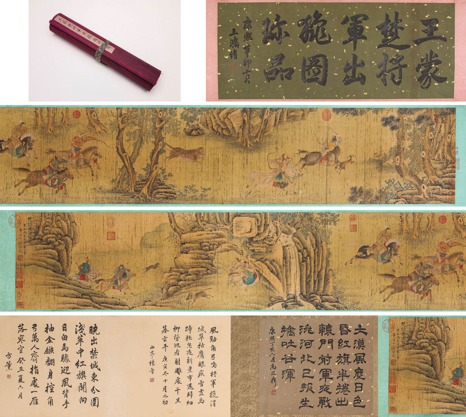 WANG MENG (1308-1385), ATTRIBUTED TO, HUNTING: WANG MENG (1308-1385), ATTRIBUTED TO, HUNTING Dimensions: Width: 530 cm (208.66 in) x Height: 37 cm (14.57 in). All measurements are approximate.