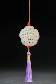 A JADE OPENWORK PERFUME SACHET