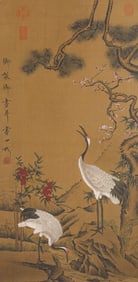 EMPEROR HUIZONG (1082-1135), ATTRIBUTED TO, BIRTHDAY CONGRATULATIONS