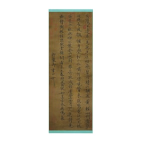 EMPEROR HUIZONG OF SONG (1082-1135), ATTRIBUTED TO, INK ON SILK