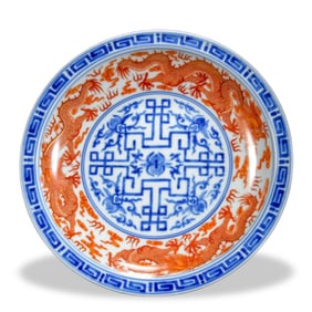 A BLUE AND RED 'DRAGON' DISH