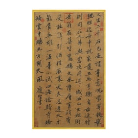 HUANG TINGJIAN (1045-1105), ATTRIBUTED TO, INK ON SILK