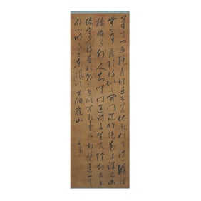 YUE FEI (1103-1142), ATTRIBUTED TO, INK ON SILK