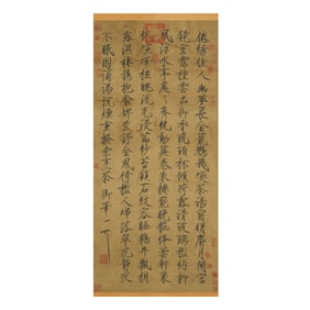EMPEROR HUIZONG OF SONG (1082-1135), ATTRIBUTED TO, INK ON SILK