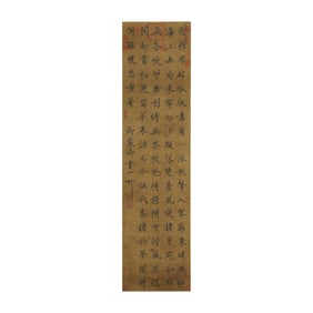 EMPEROR HUIZONG OF SONG (1082-1135), ATTRIBUTED TO, INK ON SILK