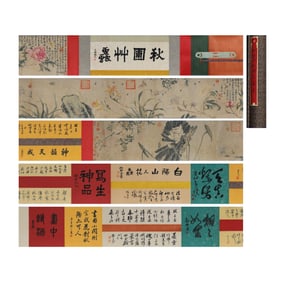 CHEN CHUN (1483-1544), ATTRIBUTED TO, INK ON SILK