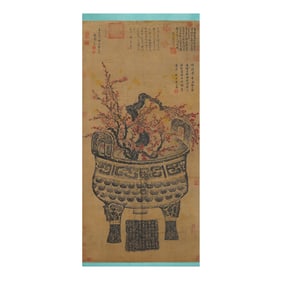 ZHOU ZHIMIAN (CA. 1550-1620), ATTRIBUTED TO, INK ON SILK