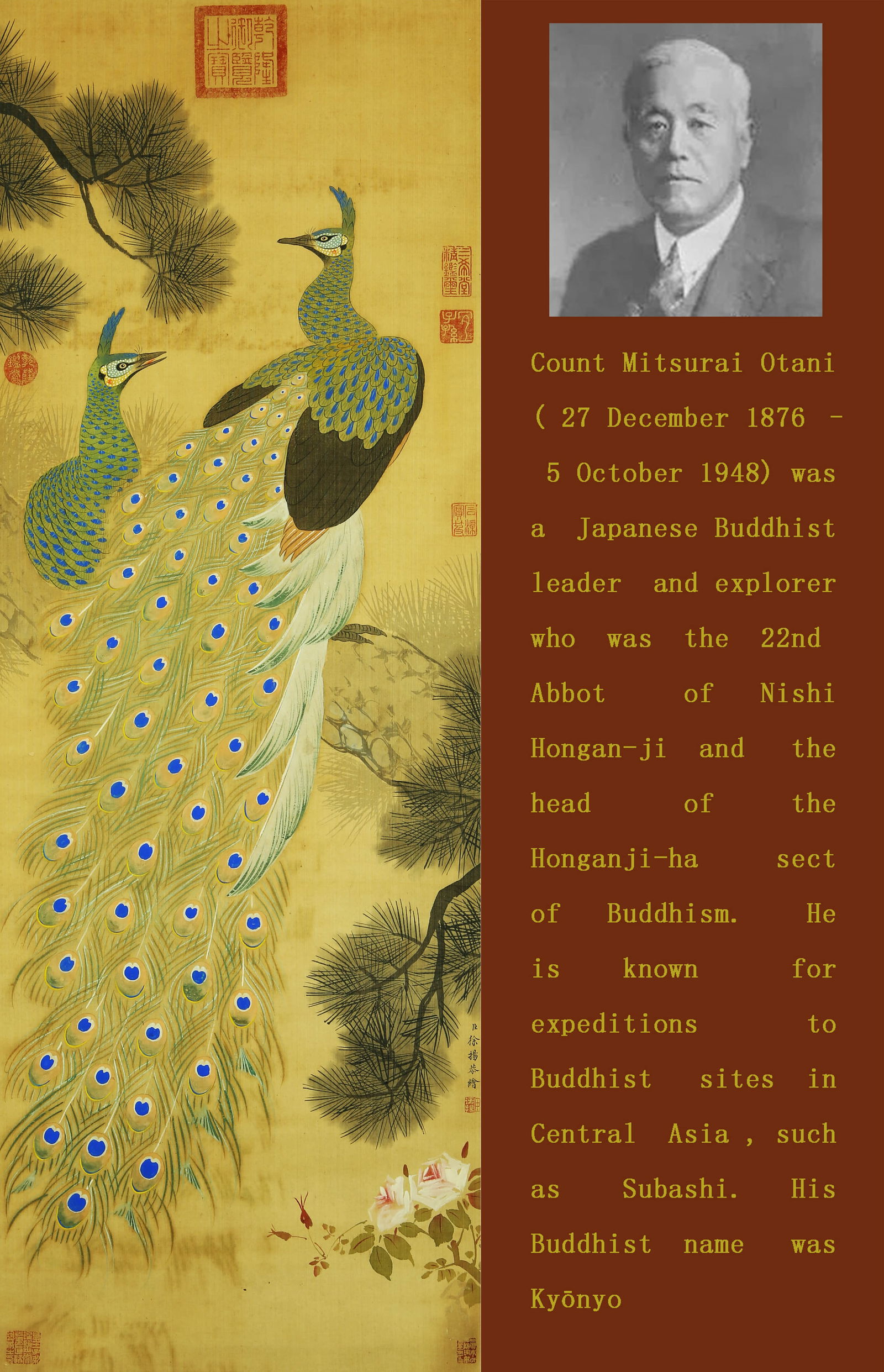 XU YANG (ACT. 18TH C.), ATTRIBUTED TO, PEACOCK