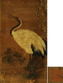 LU ZHI (1496-1576), ATTRIBUTED TO, CRANE