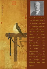 EMPEROR HUIZONG OF SONG (1082-1135), ATTRIBUTED TO, EAGLE