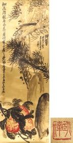 WU CHANGSHUO (1844-1927), ATTRIBUTED TO, LONGEVITY OF PINE