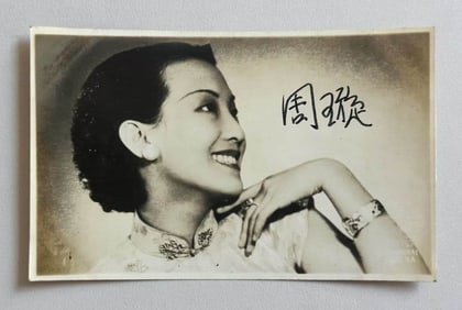 ZHOU XUAN, VINTAGE SIGNED PHOTOGRAPH