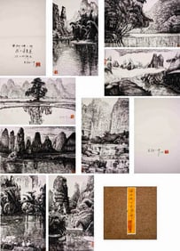 WU GUANZHONG (1919-2010), ATTRIBUTED TO, LI RIVER IN MISTY RAIN