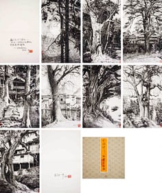 WU GUANZHONG (1919-2010), ATTRIBUTED TO, LANDSCAPE