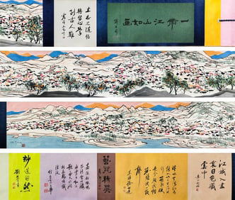 WU GUANZHONG (1919-2010), ATTRIBUTED TO, RIVERS AND MOUNTAINS AS