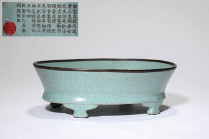 A RU TYPE NARCISSUS BASIN