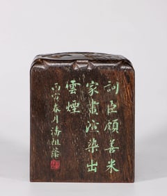 AN ALOESWOOD CARVED 'POETRY' SEAL