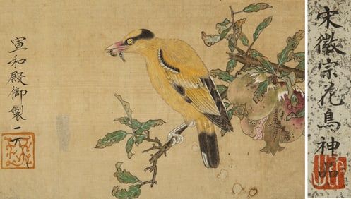 EMPEROR HUIZONG OF SONG (1082-1135), ATTRIBUTED TO, FLOWERS AND BIRDS