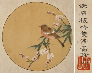 ANONYMOUS, FLOWERS AND BIRDS