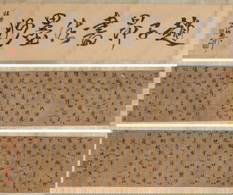 ZHAO MENGFU (1254-1322), ATTRIBUTED TO, CALLIGRAPHY