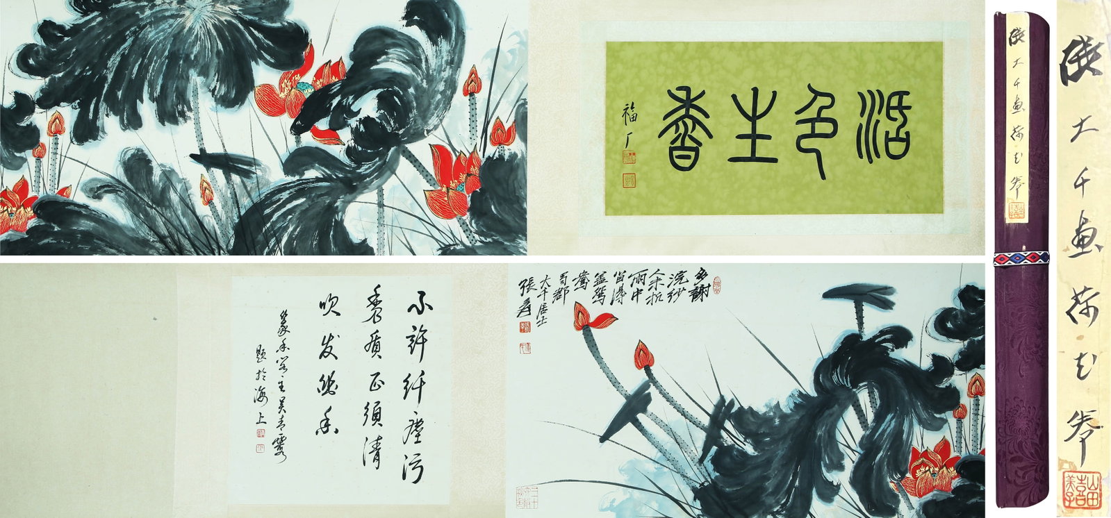 ZHANG DAQIAN (1899-1983), ATTRIBUTED TO, LOTUS: ZHANG DAQIAN (1899-1983), ATTRIBUTED TO, LOTUS Dimensions: 46 x 177 cm (18.11 x 69.69 in.). All measurements are approximate.