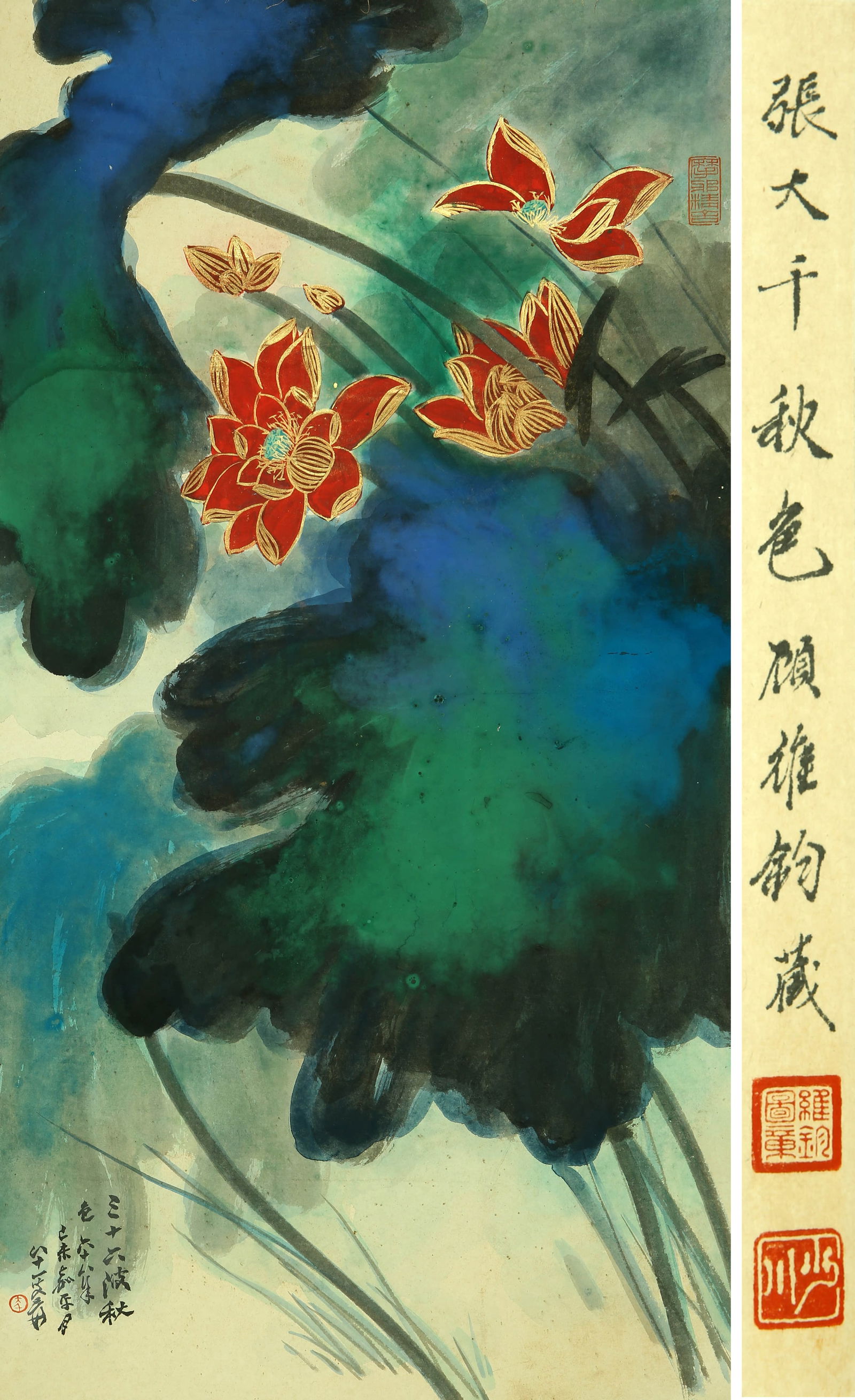 ZHANG DAQIAN (1899-1983), ATTRIBUTED TO, AUTUMN COLORS (1 of 6)
