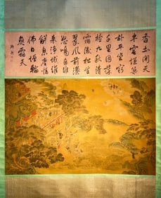QIU YING (C.1494-1552), ATTRIBUTED TO, FIGURES IN PINE MOUNTAINS
