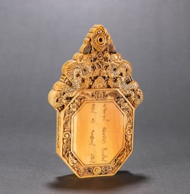 AN IVORY CARVED 'IMPERIAL SEAL' PLAQUE