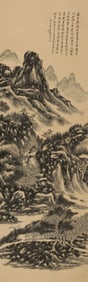 HUANG BINHONG (1865-1955), ATTRIBUTED TO, LANDSCAPE
