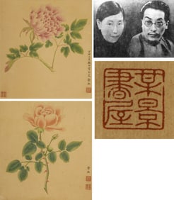 PAN JINGSHU (1892-1939), ATTRIBUTED TO, FLOWERS (TWO S)