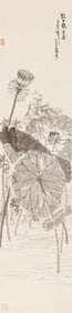 PAN TIANSHOU (1897-1971), ATTRIBUTED TO, FLOWERS