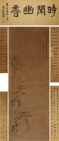 SHI TAO (1642-1707), ATTRIBUTED TO, ORCHIDS