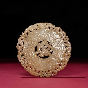 A HETIAN JADE 'FULL-CARVED' BI DISC