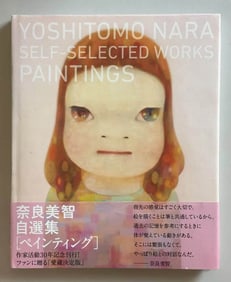 YOSHITOMO NARA, SIGNED GRAFFITI COPY, "SELF-SELECTED WORKS OF YOSHITOMO NARA"