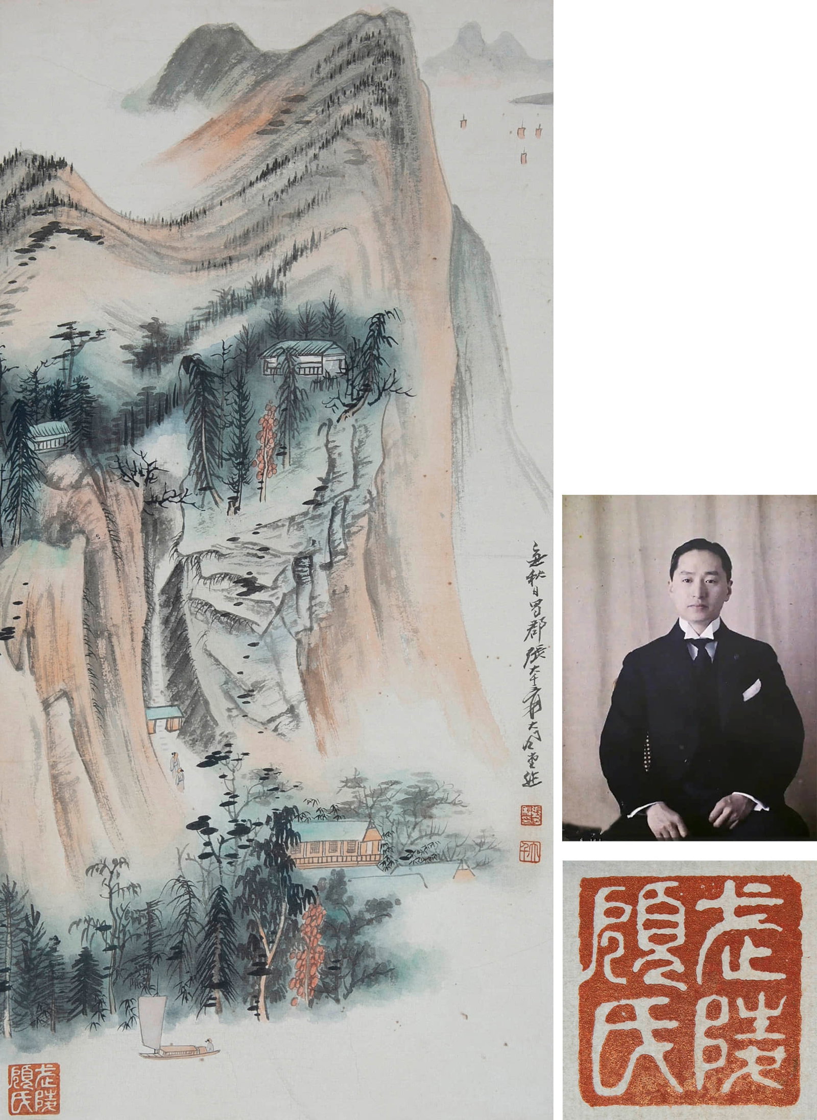 ZHANG DAQIAN (1899-1983), ATTRIBUTED TO, LANDSCAPE: ZHANG DAQIAN (1899-1983), ATTRIBUTED TO, LANDSCAPE Dimensions: 67 x 33 cm (26.38 x 12.99 in.). All measurements are approximate.