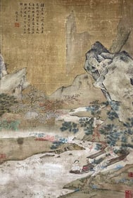 ZHAO MENGJIAN (1199-1264), ATTRIBUTED TO, LANDSCAPE
