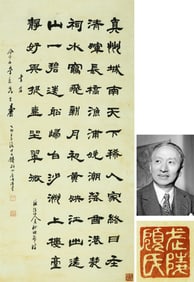 DENG SHIRU (1743-1805), ATTRIBUTED TO, CALLIGRAPHY