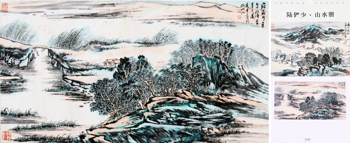 LU YANSHAO (1909-1993), ATTRIBUTED TO, SAILS IN AUTUMN MOUNTAINS