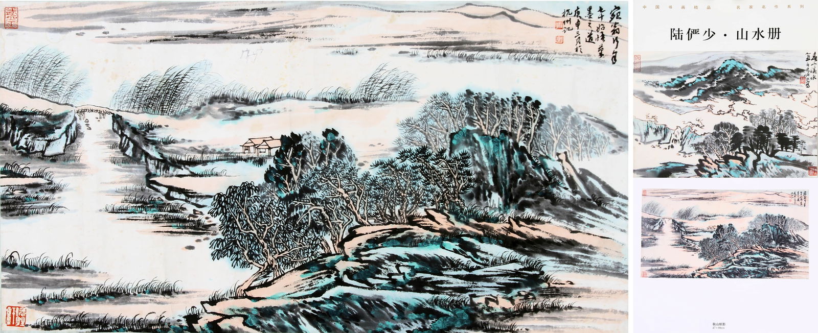 LU YANSHAO (1909-1993), ATTRIBUTED TO, SAILS IN AUTUMN MOUNTAINS: LU YANSHAO (1909-1993), ATTRIBUTED TO, SAILS IN AUTUMN MOUNTAINS Dimensions: 47 x 89 cm (18.50 x 35.04 in.). All measurements are approximate. Published in "Landscape Album by Lu Yanshao"